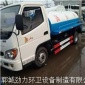 郓城劲力环卫唐骏小型洒水车