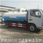 园林绿化5吨洒水车价格